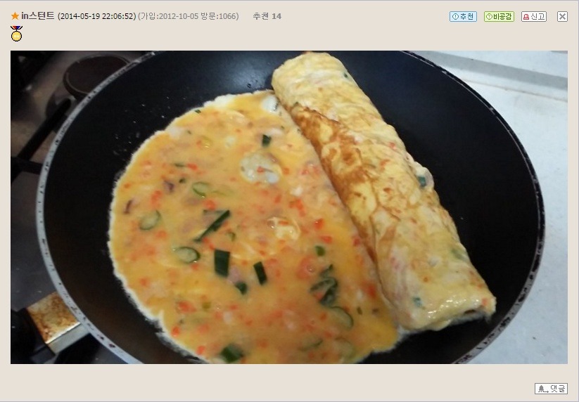 계란 말이를 말아봤습니다 | 인스티즈