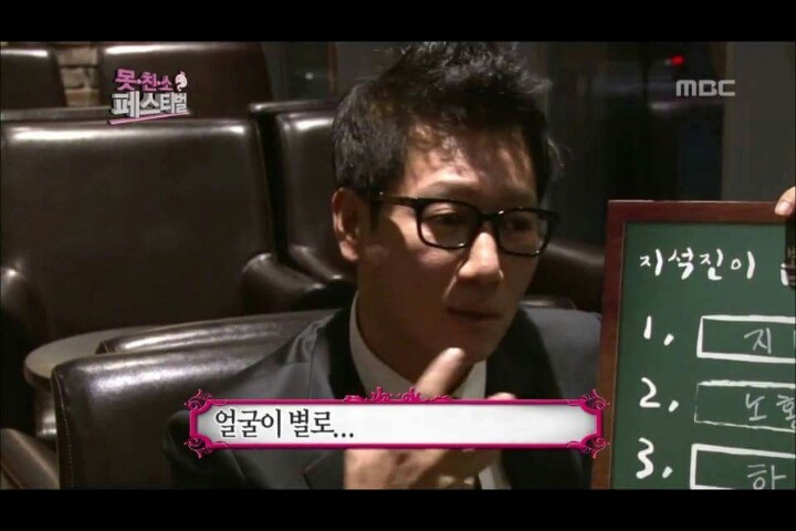 지석진이 보는 무한도전 멤버들 외모 | 인스티즈