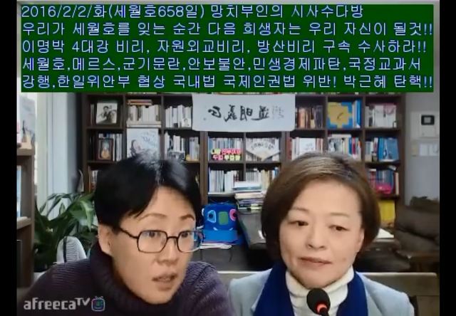 진선미의원님 피셜) 언론이 야당의 좋은 행보를 비추지 않는 이유 | 인스티즈