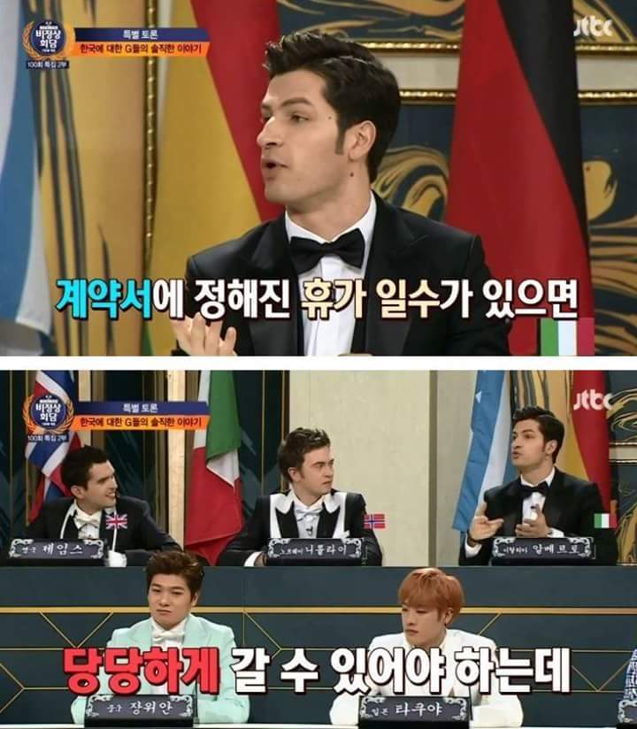 외국인들이본 우리나라의 문제점 | 인스티즈