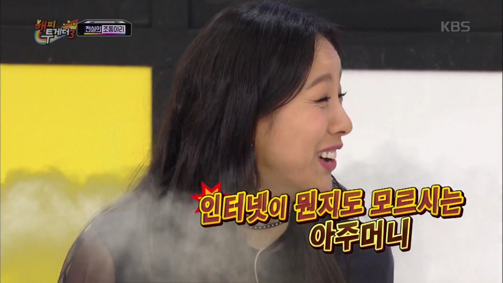 [해투] 목욕탕에서 텃세부리는 아줌마들을 만난 이효리 | 인스티즈