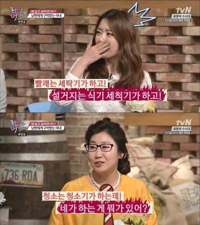 출산후 다이어트 | 인스티즈