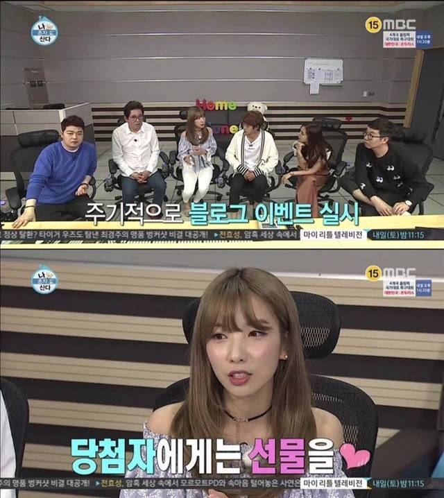 나혼자산다 레인보우 지숙 | 인스티즈