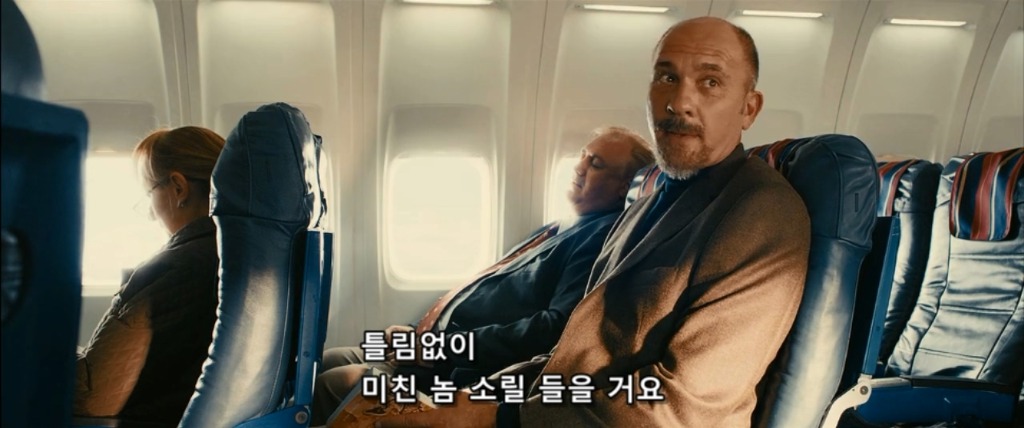 복수의 방법-1 | 인스티즈