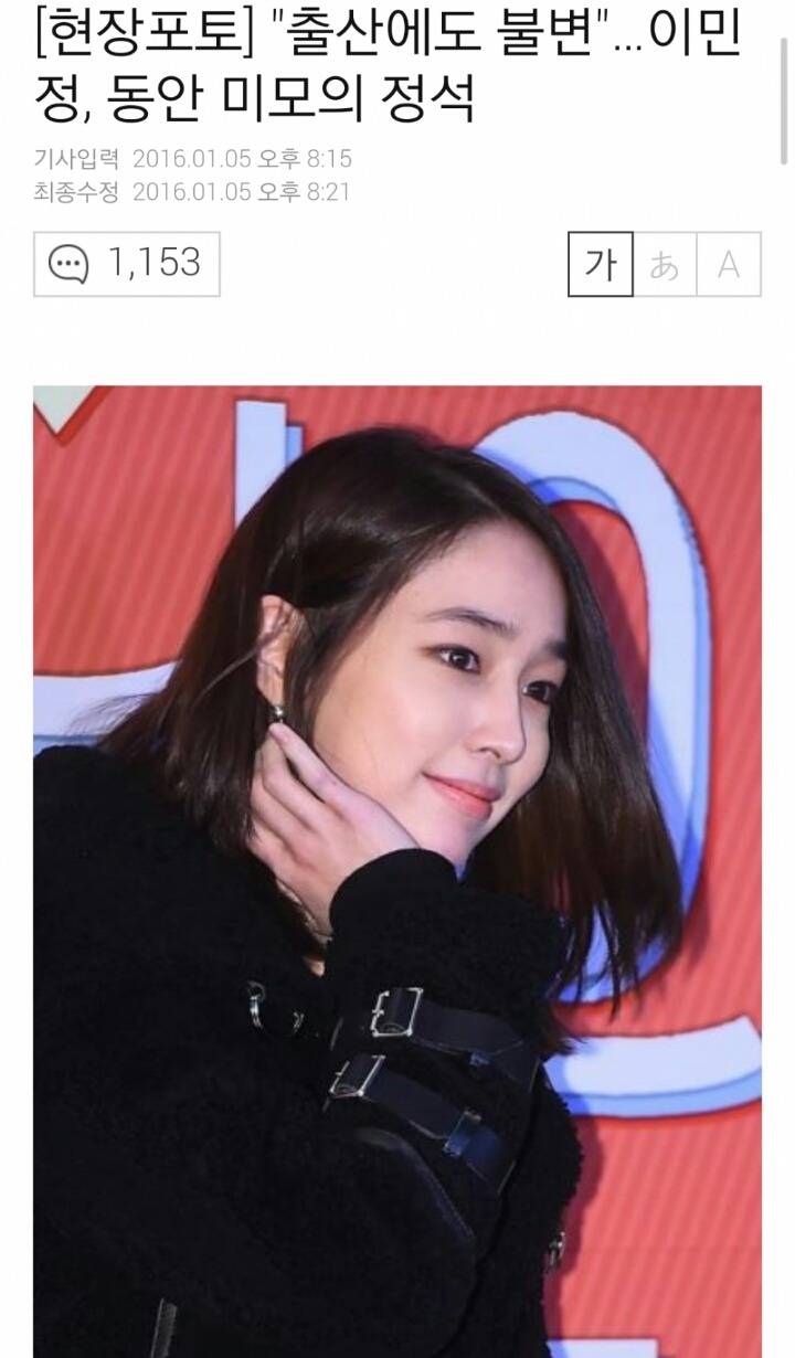 떠오르고있는 네이트충 | 인스티즈