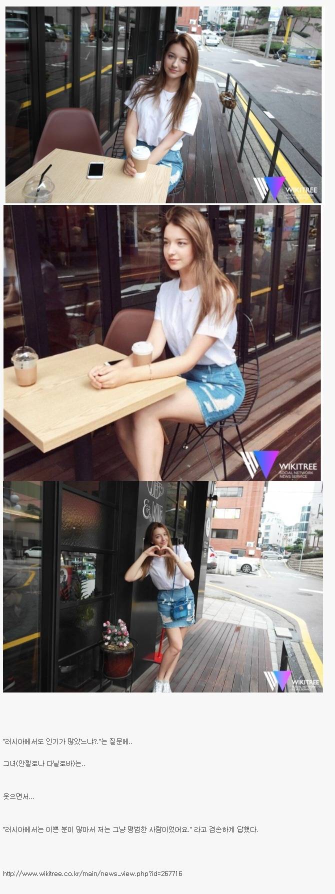 러시아 에선 평범 했어요 | 인스티즈