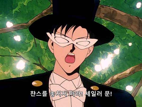 미소녀 전사 세일러문 (美少女戦士セーラームーン) 15 | 인스티즈