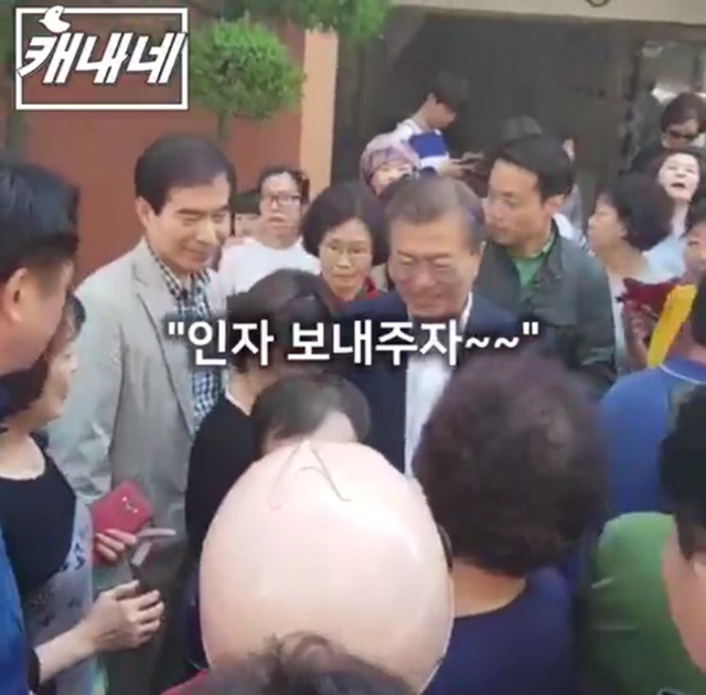 문재인 대통령에게 사람이 너무 몰리자 사진촬영 말리는 시민분.jpg | 인스티즈