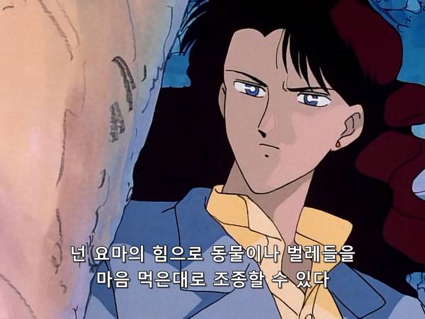 미소녀 전사 세일러문 (美少女戦士セーラームーン) 15 | 인스티즈