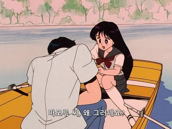 미소녀 전사 세일러문 (美少女戦士セーラームーン) 15 | 인스티즈