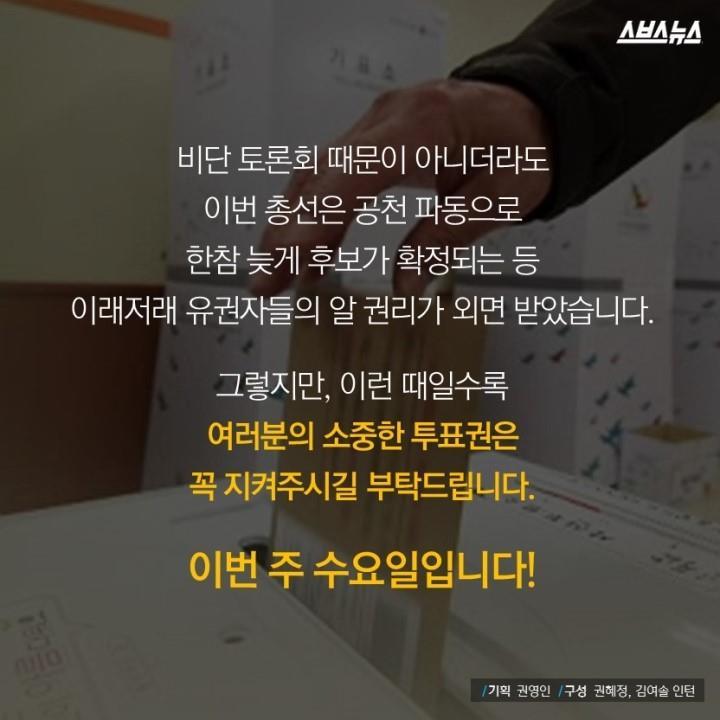 국민의 알 권리가 단돈 400만원... | 인스티즈