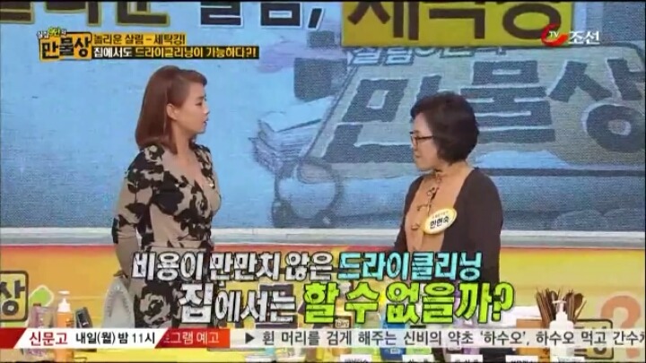 집에서도 할 수 있는 초간단 드라이 클리닝 방법 .jpg | 인스티즈