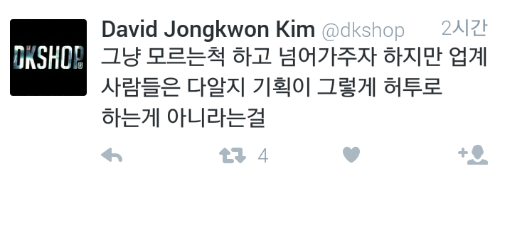  의미심장한 뮤비감독 트위터.jpg | 인스티즈