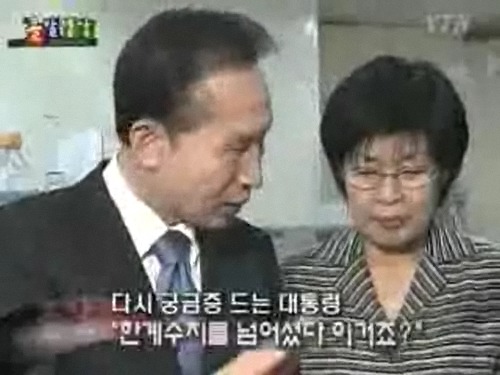 박근혜 대통령보다 똑똑하다고 평가받는 MB의 사태파악 능력 | 인스티즈
