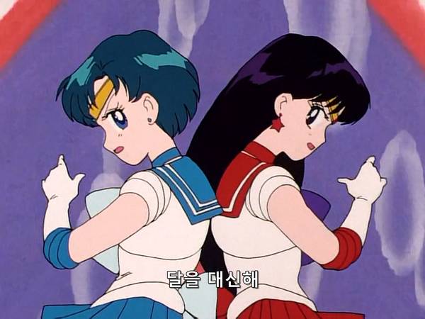 미소녀 전사 세일러문 (美少女戦士セーラームーン) 15 | 인스티즈