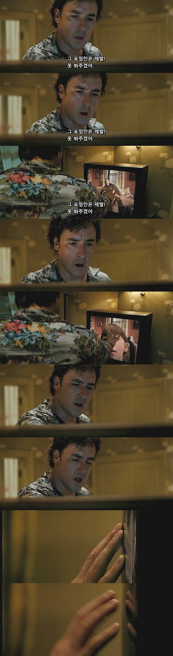 1408 (2007) - 0 0 7 | 인스티즈