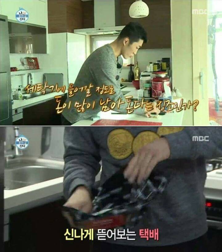 무한 긍정왕.jpg | 인스티즈