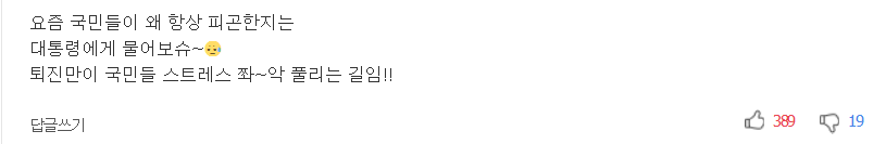 당신이 항상 피곤한 이유 12가지 | 인스티즈