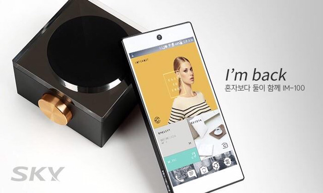 스마트폰가문 난리났다 | 인스티즈