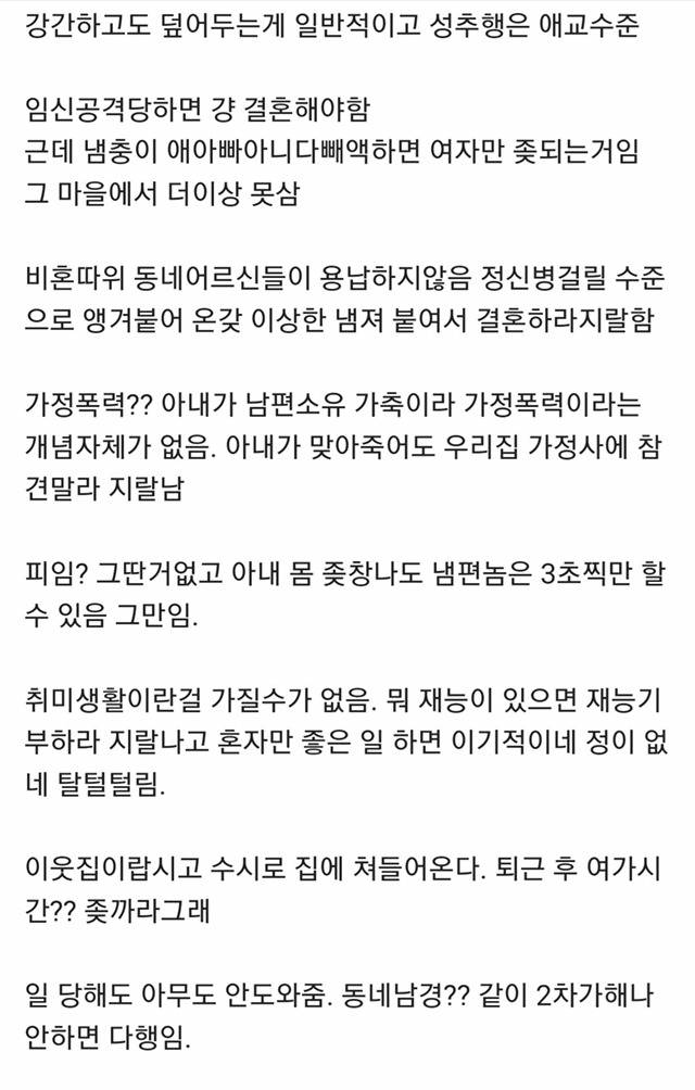 시골이 점점 망해가는 이유 | 인스티즈