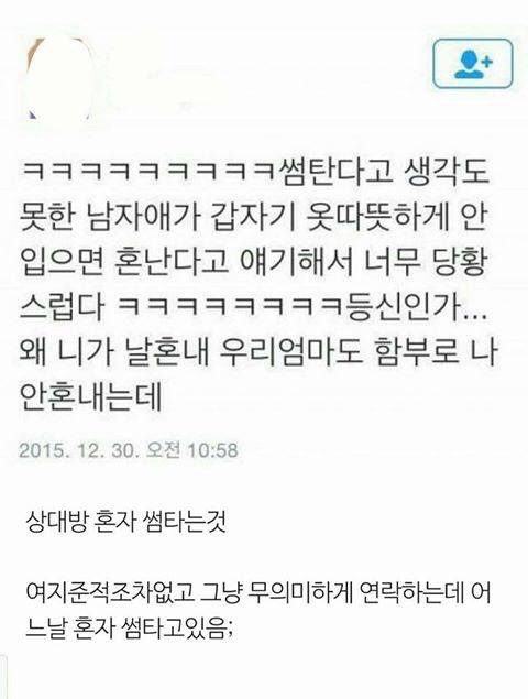 은근 많은 사람들이 겪어본 것.jpg | 인스티즈