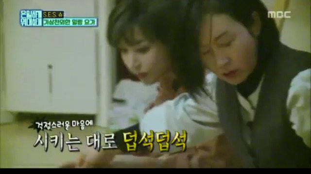 [은밀하게위대하게] 2017년 연기대상은 간미연 | 인스티즈