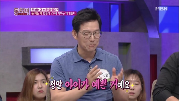 애 보는게 뭐가 힘들어요. 예쁘기만 한데.jpg | 인스티즈