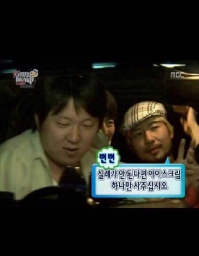 역장님 죄송한데... | 인스티즈