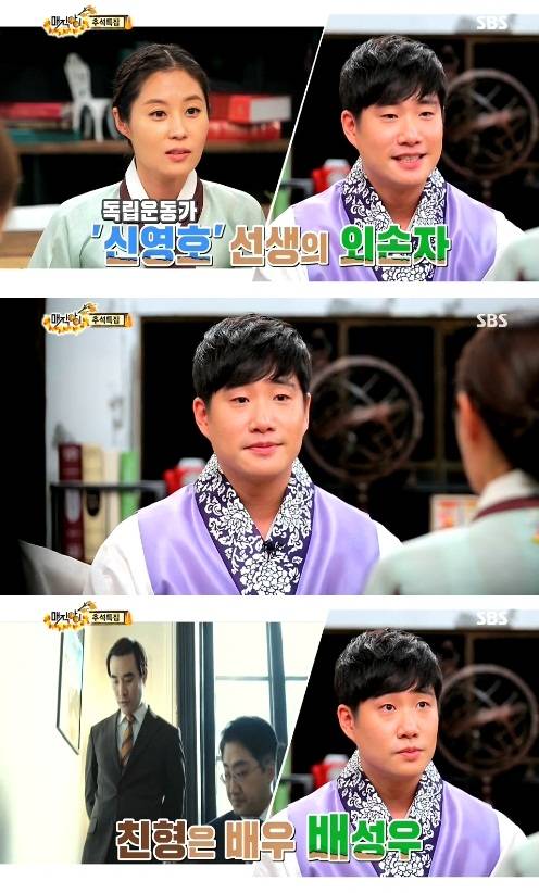 외모만 잘생긴게 아니라 집안도 좋음 ㄷㄷㄷ.jpg | 인스티즈