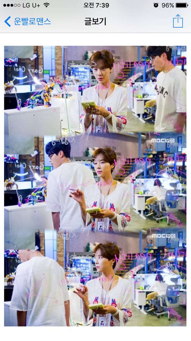 [운빨로맨스] [리뷰] 사랑에 빠지는 어떤 순간(보늬ver.) | 인스티즈