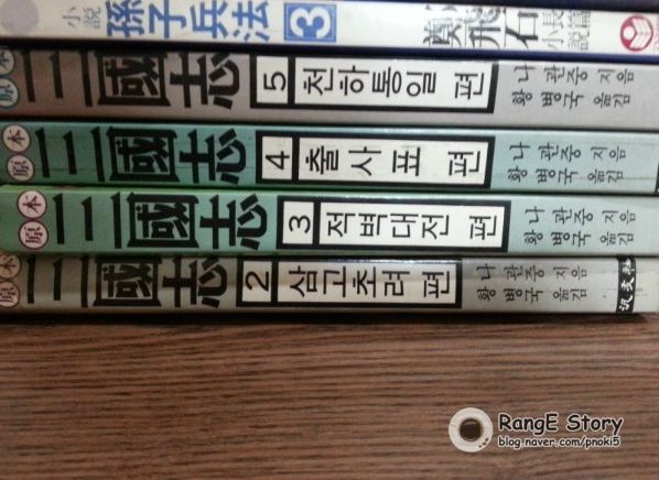 남자라면 한번은 읽어봐야 한다 vs 사는데 지장 없다 안읽어도 된다 | 인스티즈