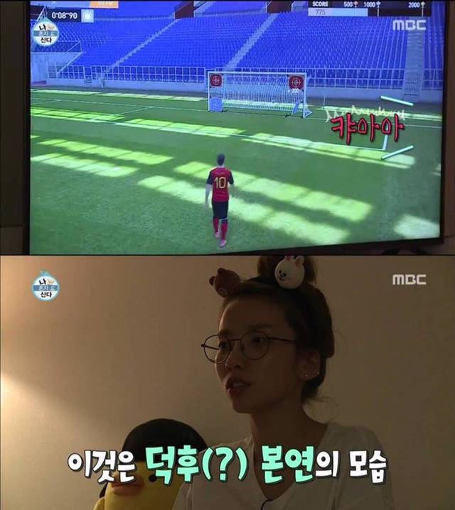 나혼자산다 레인보우 지숙 | 인스티즈