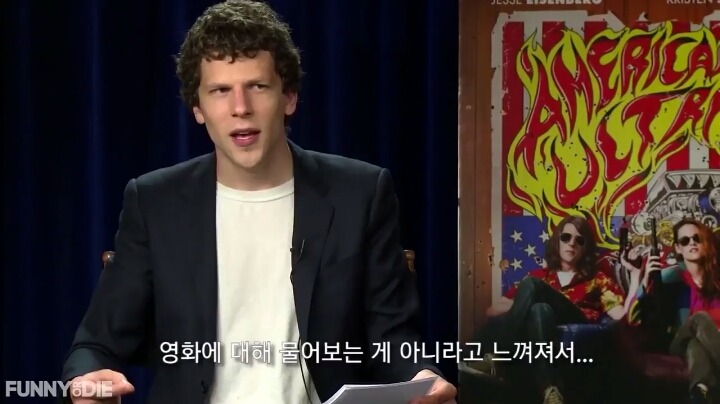 인터뷰에서 여자 배우들이 많이 받는 질문을 남자 배우에게 한다면? | 인스티즈