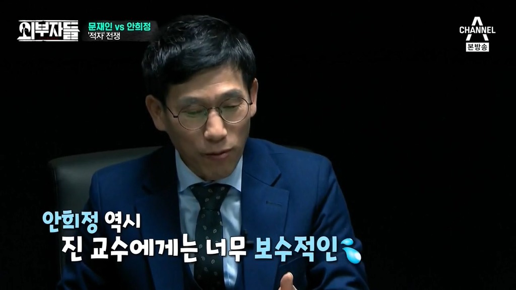 전여옥,진중권의 문재인,안희정 평가 .jpg | 인스티즈