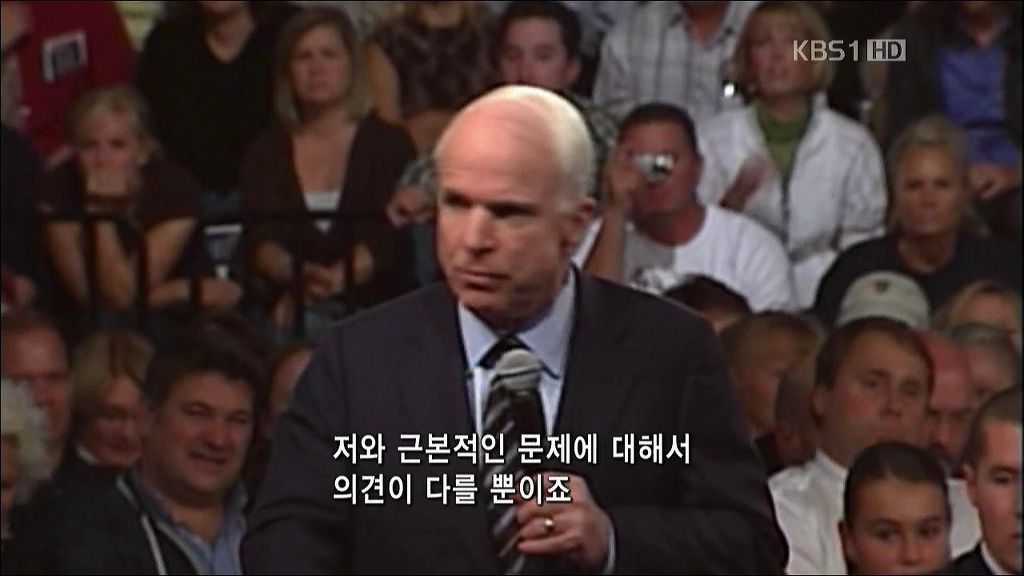 미국의 흔한 보수주의자 | 인스티즈