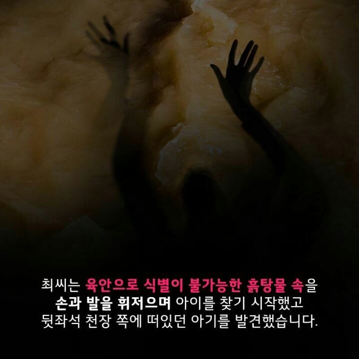 LG 의인상 한명 추가 | 인스티즈