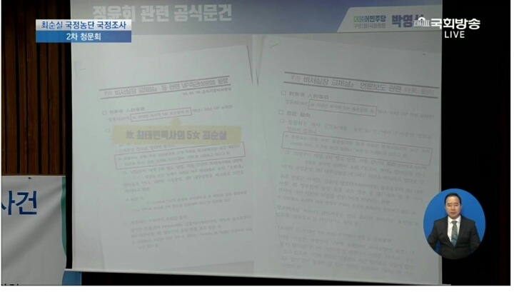 직접민주주의 실현하는 주갤러 ㄷㄷㄷㄷㄷㄷㄷㄷㄷ | 인스티즈