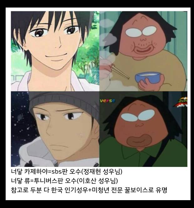 우리가 오수에 대해 잘 모르고 있었던 사실 | 인스티즈