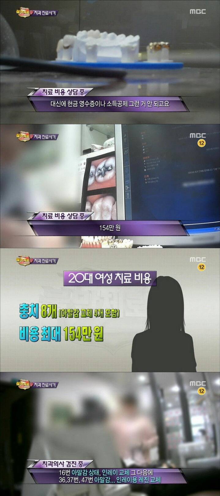 양심을 지키면 벌어지는 일 | 인스티즈