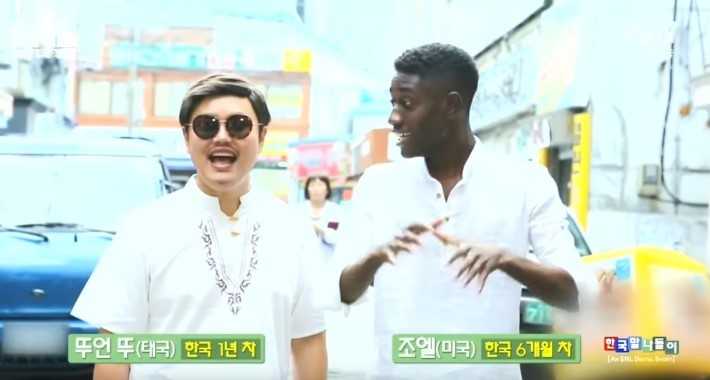 [snl코리아] 외국인을 공포에 질리게하는 한국어 | 인스티즈