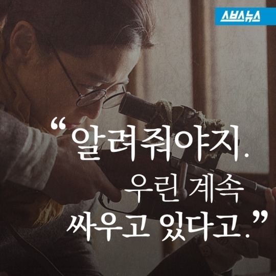 그래도 그들이 광화문에 나아가 목소리를 높히는 이유.jpg | 인스티즈