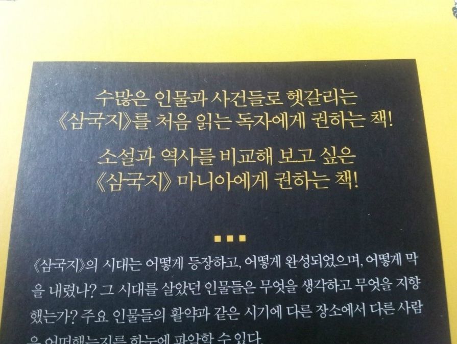 남자라면 한번은 읽어봐야 한다 vs 사는데 지장 없다 안읽어도 된다 | 인스티즈