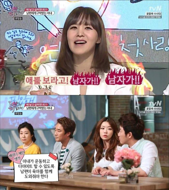 출산후 다이어트 | 인스티즈