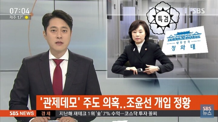 윤선이가 또? | 인스티즈