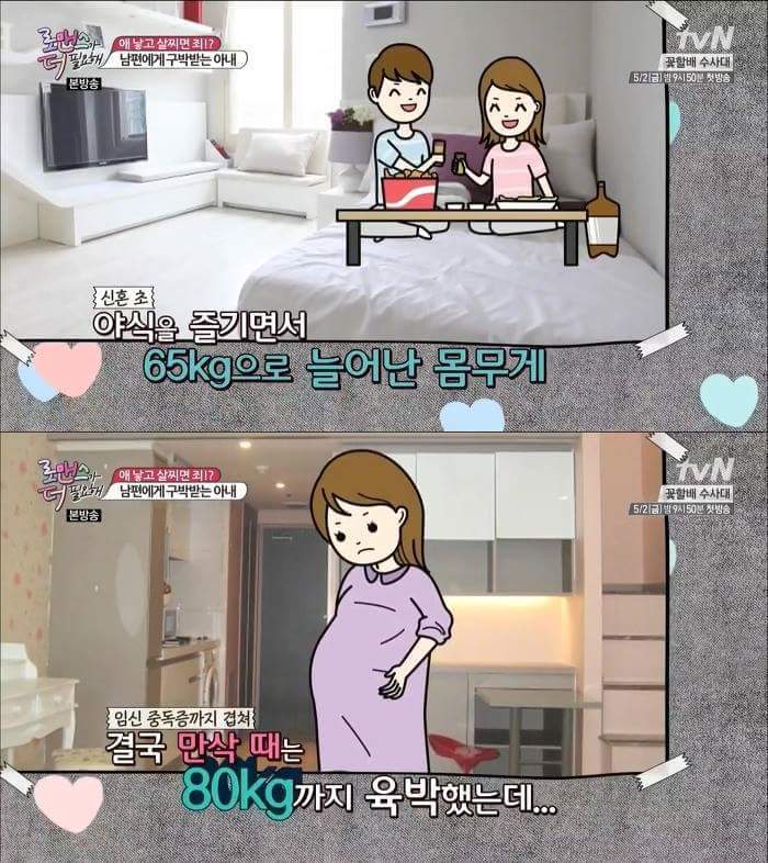 출산후 다이어트 | 인스티즈