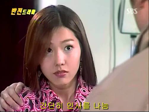 반전드라마 베스트 에피소드 위험한 독신남 2 | 인스티즈