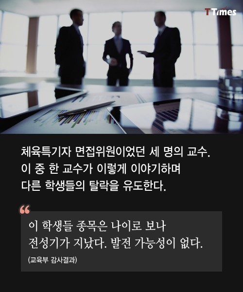 교수님들이 이 정도인줄은 몰랐다 .. | 인스티즈