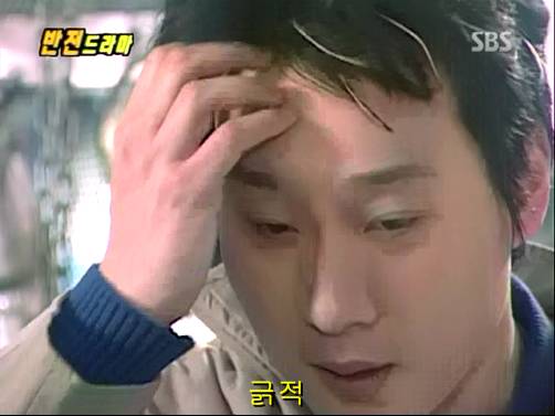 반전드라마 베스트 에피소드 위험한 독신남 2 | 인스티즈