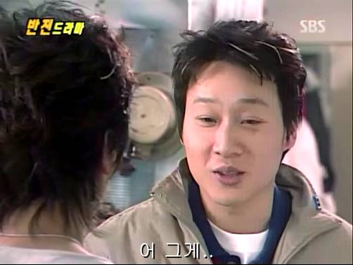 반전드라마 베스트 에피소드 위험한 독신남 2 | 인스티즈