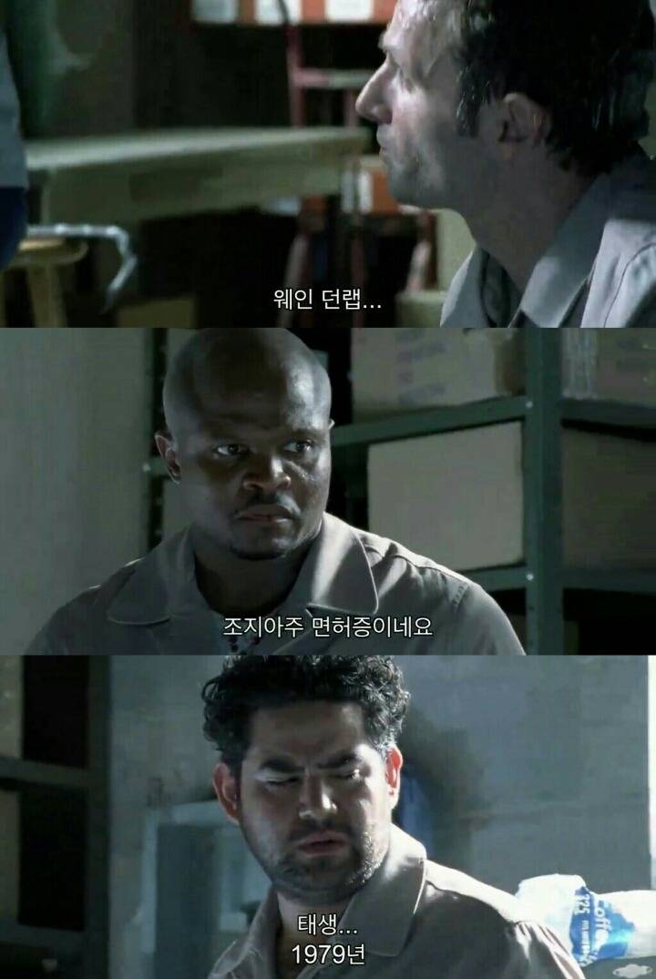 워킹데드 시즌 1 2화(10) (혐오주의) | 인스티즈